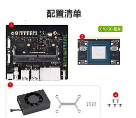 Jetson Orin NX Super Developer Kit 8Gb (module 945-13766-0000-000+cooler+board)