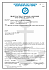 Коммутатор сети 460 IMS-410-2F
