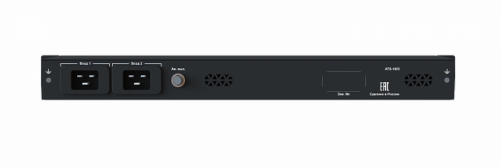 Автоматический ввод резерва ATS-1603