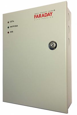 ББП   UPS 45W BOX