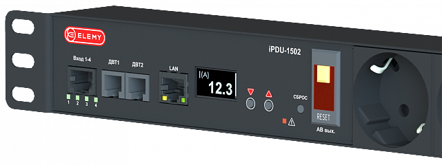 Устройство распределения электропитания iPDU-1502 1PH 15A 6-Outlet (6*Schuko) Metered PDU