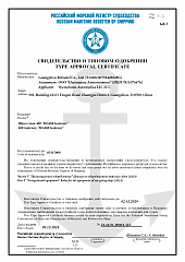 Шлюз сети 460 MG460 Gateway (Wi-Fi)