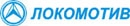 ООО "Локомотив"