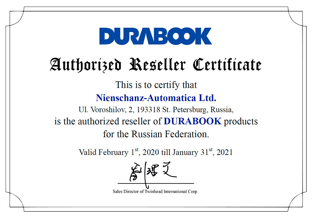 Ниеншанц-Автоматика- официальный авторизованный партнер мобильных компьютерных решений Durabook