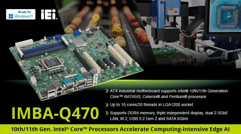 Промышленная процессорная плата форм-фактора ATX IEI  IMBA-Q470