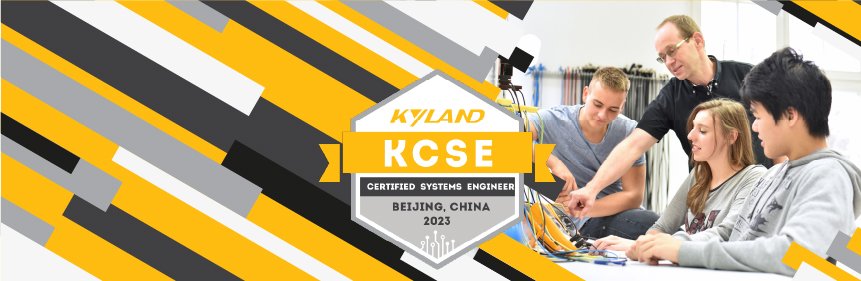 тренинг KYLAND Certified Systems Engineer (KCSE)