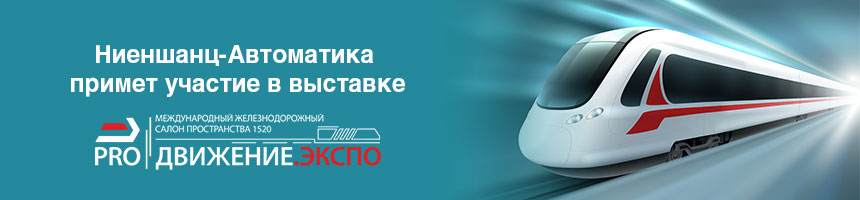 PRO//Движение.Экспо