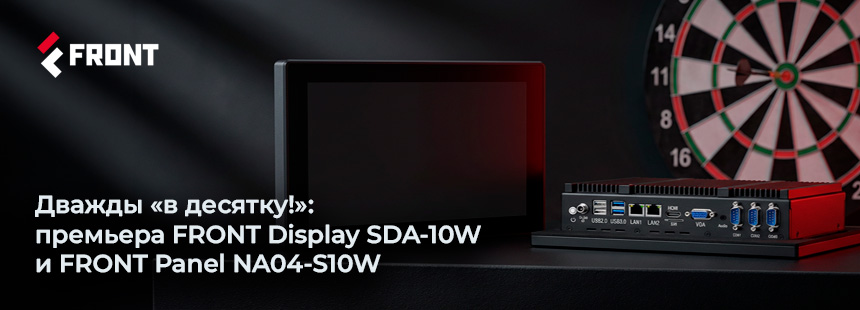 FRONT Display SDA-10W и FRONT Panel NA04-S10W FRONT Display SDA-10W и FRONT Panel NA04-S10W