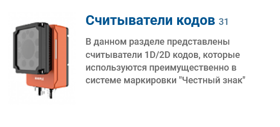 Камеры машинного зрения