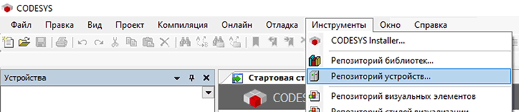 Настройка и программирование PLC351 в CODESYS