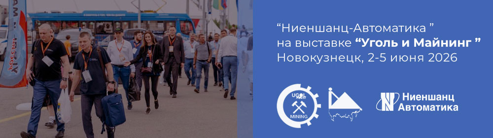 Уголь и майнинг России