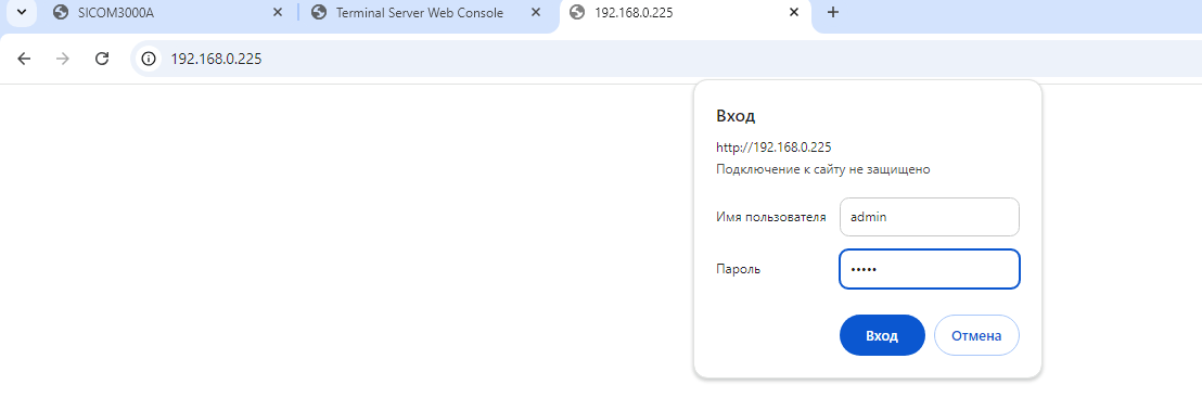 Базовая настройка коммутаторов Инзер-FE/GE